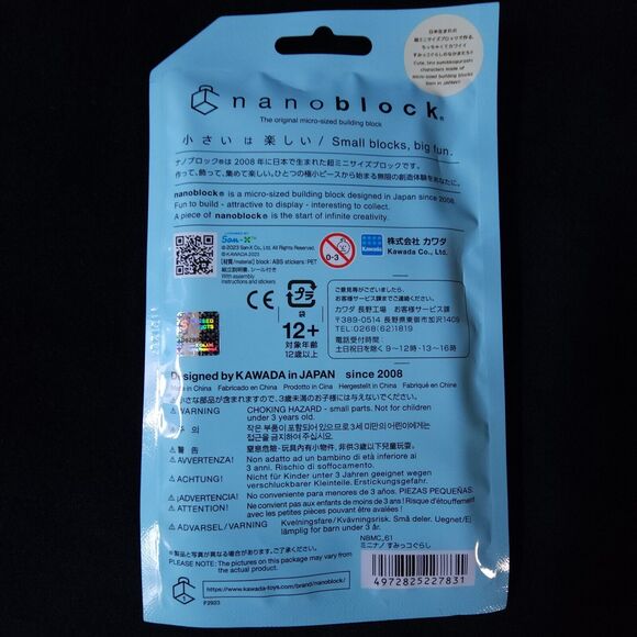 Kawada Nano Block Mini Nano Sumikkogurashi 1 Pack Individual Random Toy New - Picture 3 of 3